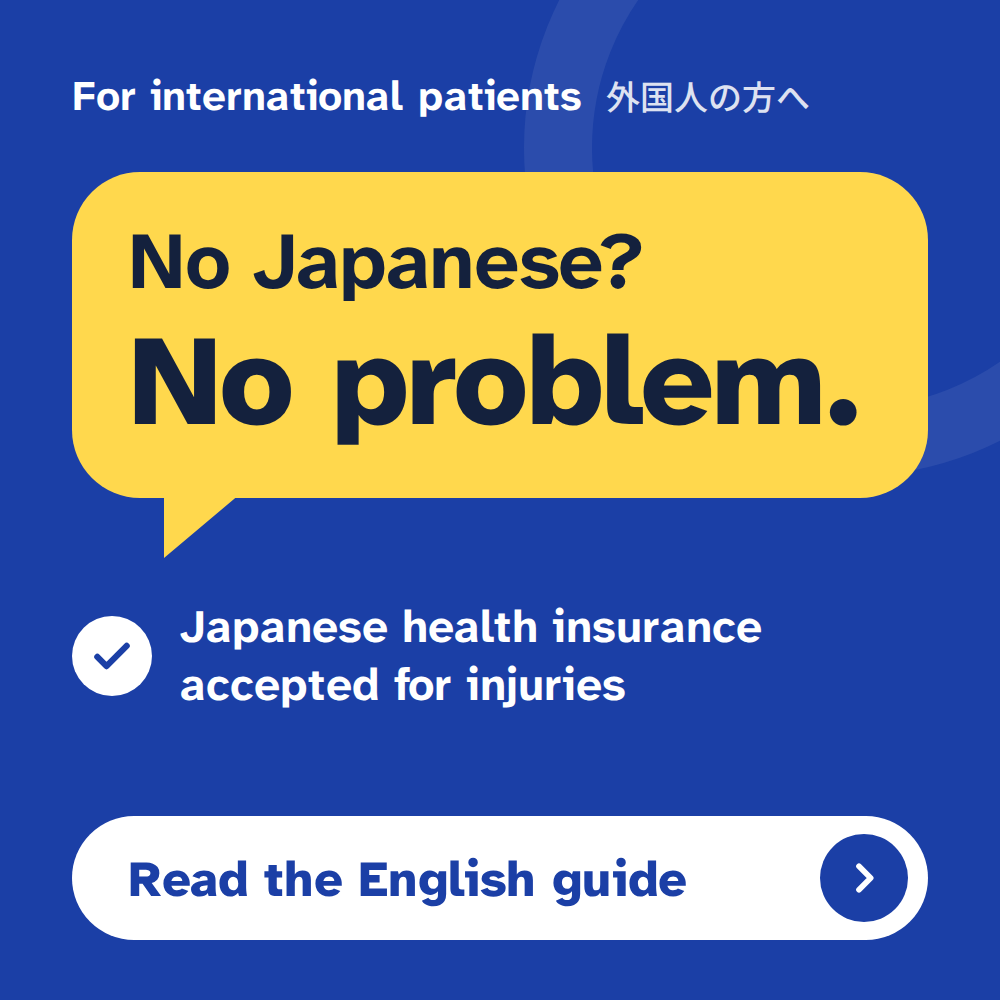 English Guide